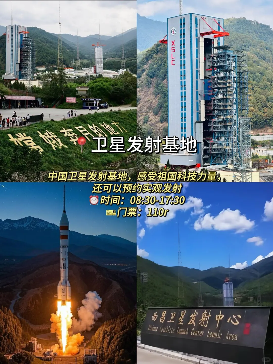 西昌｜12个淡人必打卡的小众景点合集（无广）