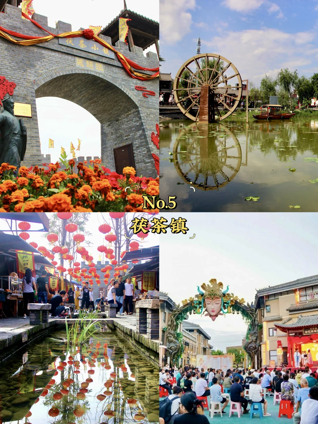 咸阳必去9大景点‼️咸阳旅游必看❗️