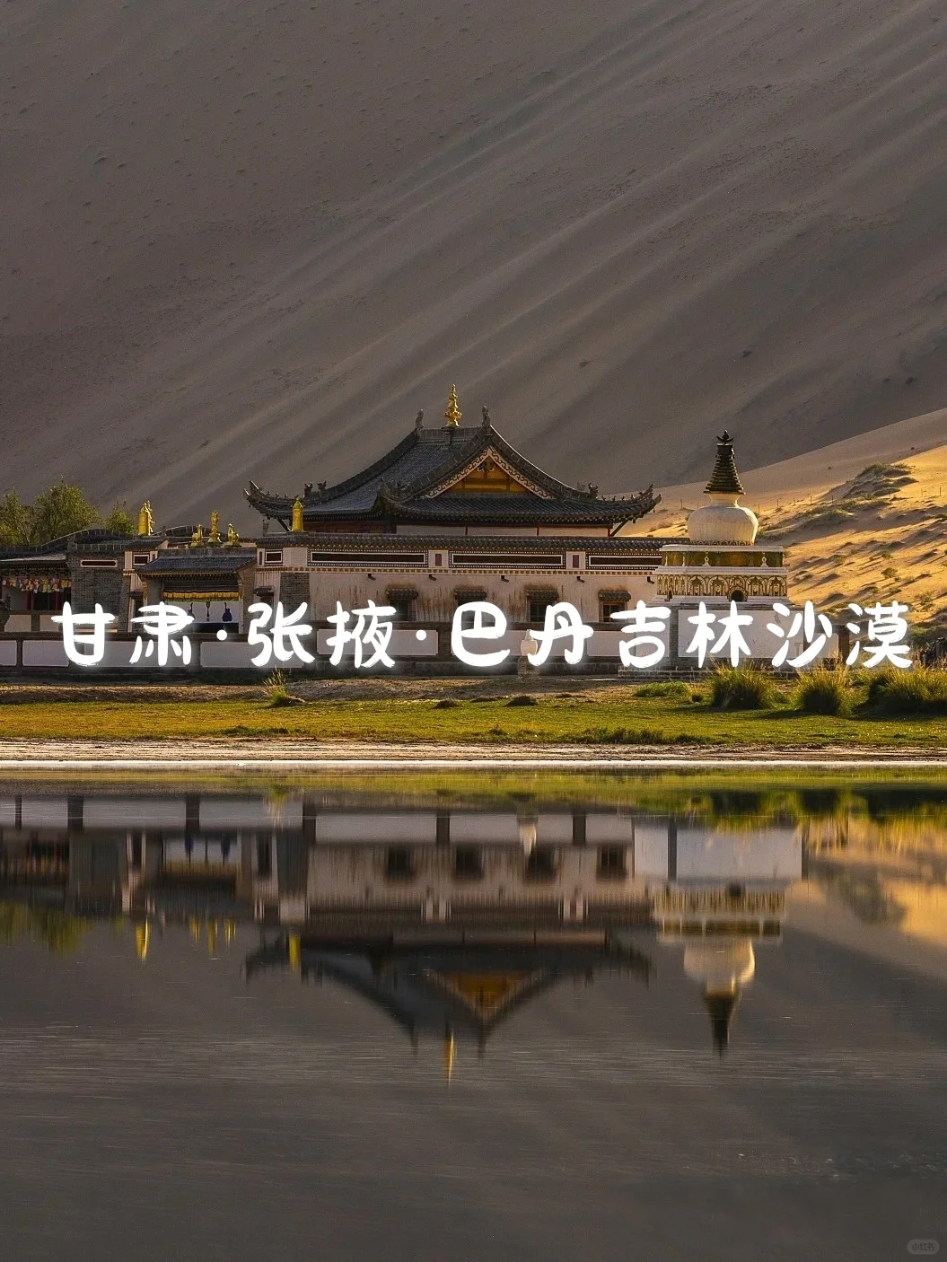 国内6个男生旅行天花板，肾上腺素飙升