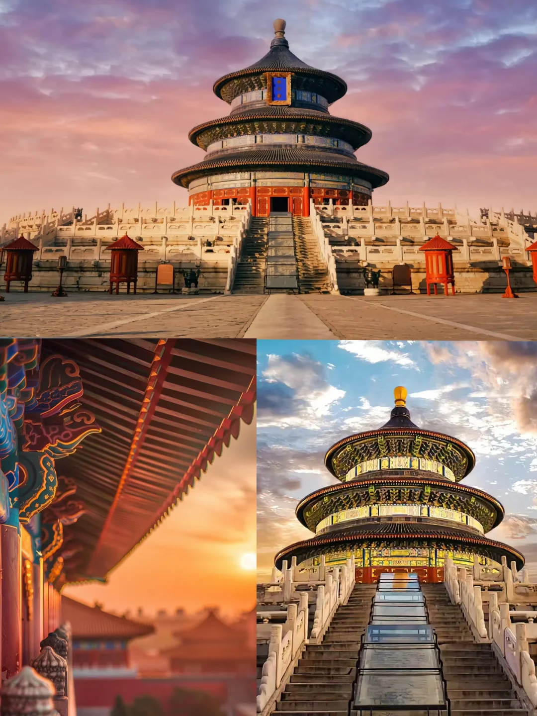 北京5天4晚人均1000💰当地团，一价全含