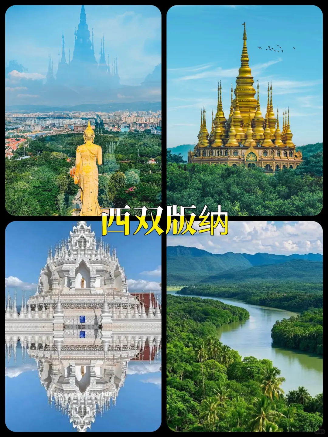 2025暑期亲子游⭕国内公认的9大宝藏遛娃地