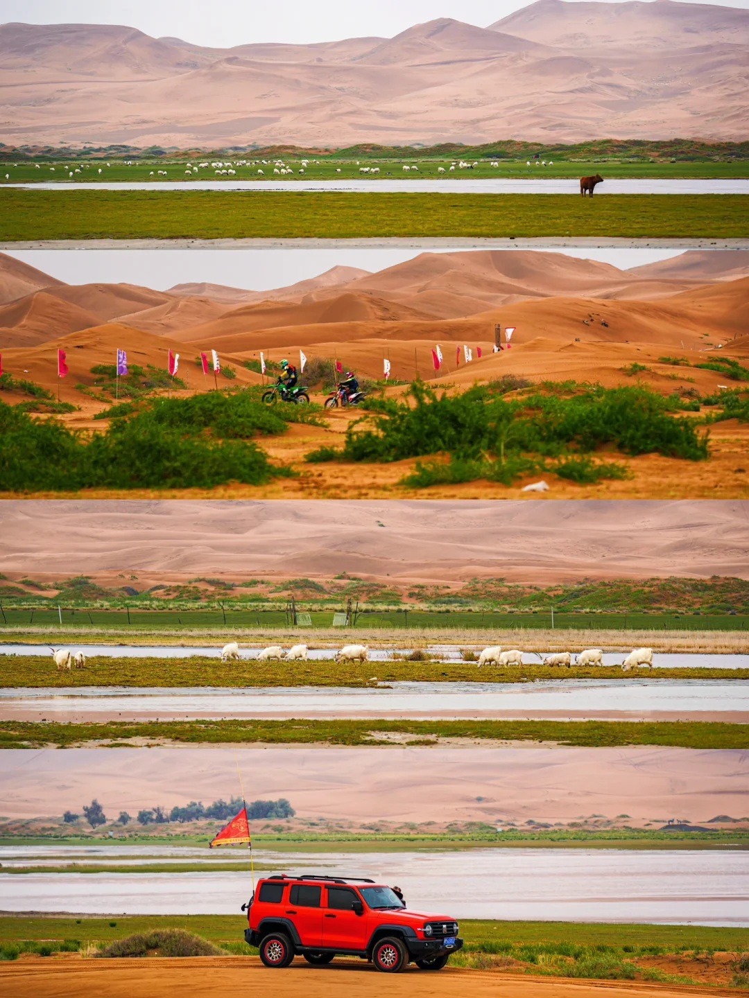 终于有人把五湖穿越说清楚了!干货赶紧收藏