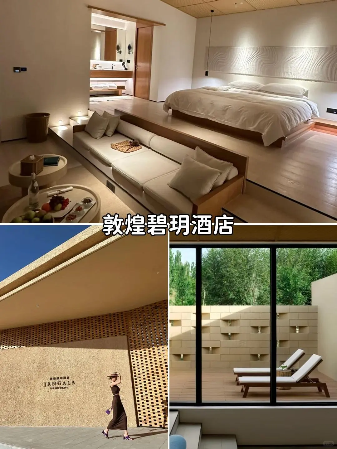 带娃去了淡季敦煌，住沙漠酒店比埃及还震撼