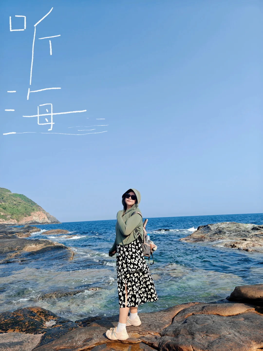 总结了上半年大概去过的地方