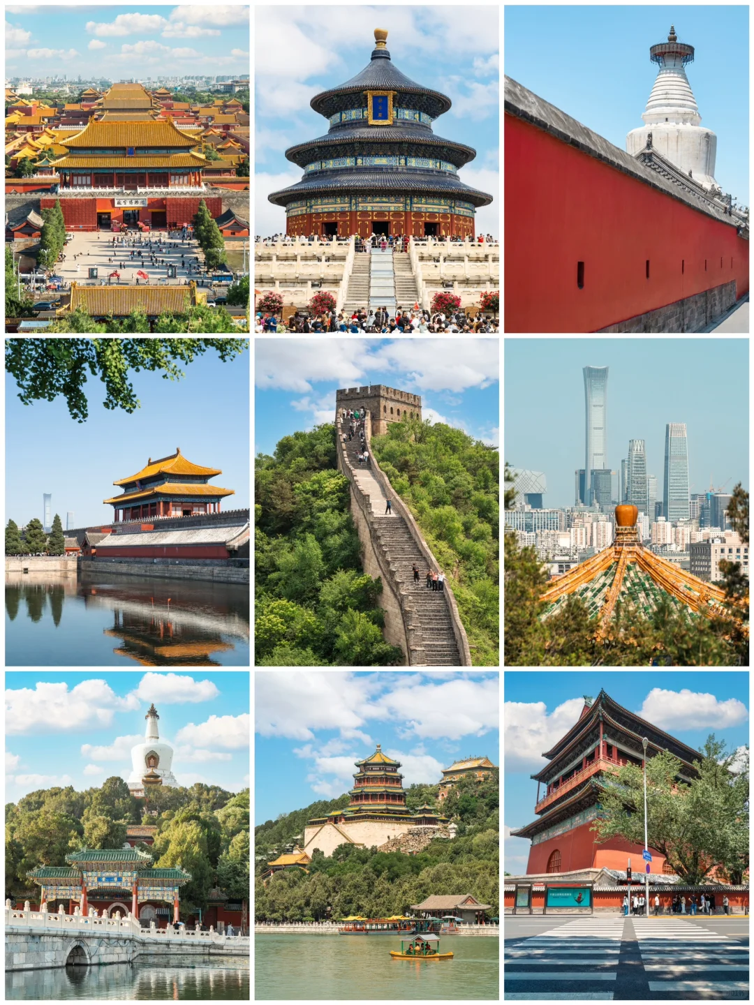 不愧是首都❗️分享北京旅游必打卡的绝美机位