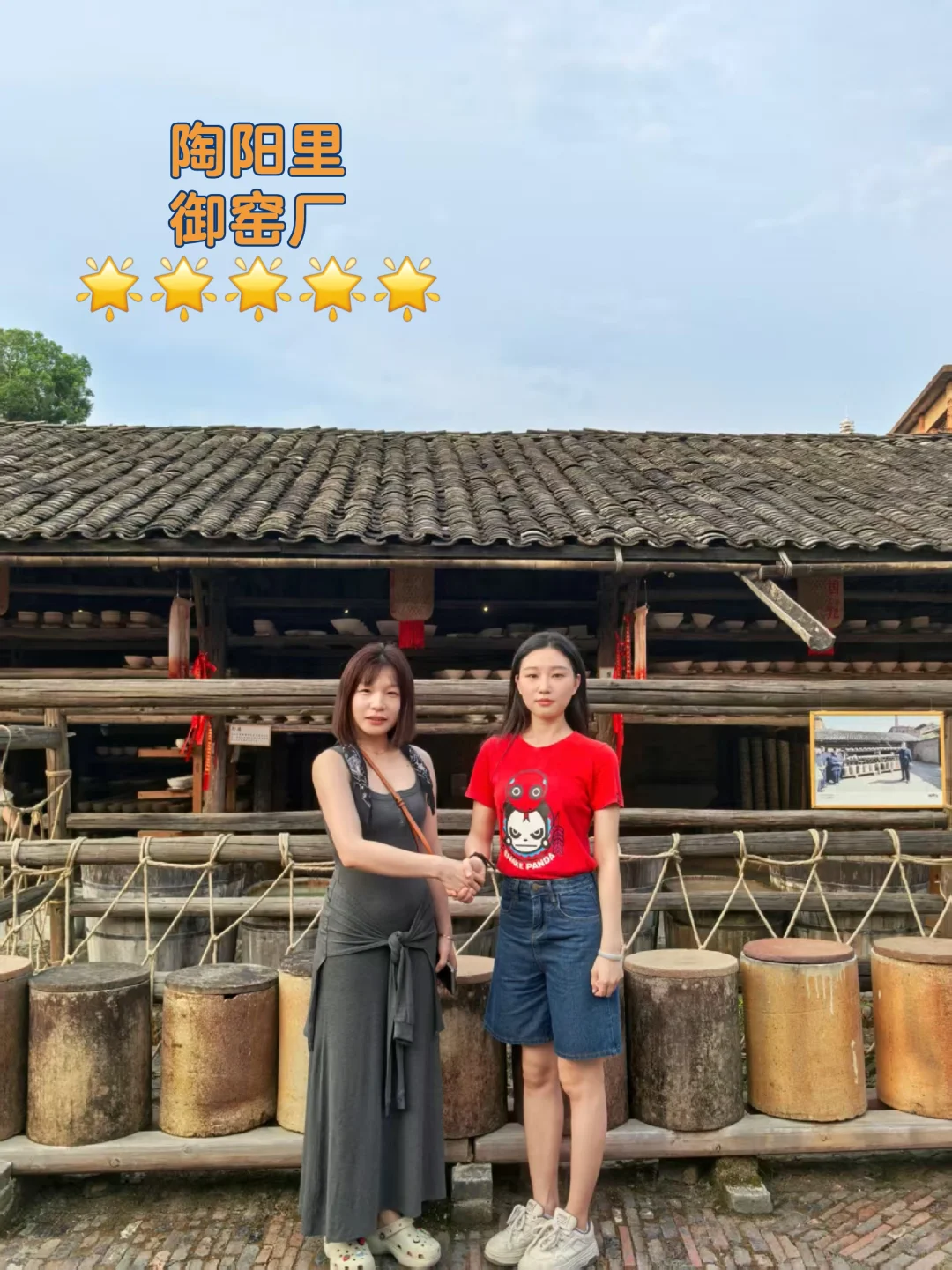 景德镇旅游推荐⭐小众好玩