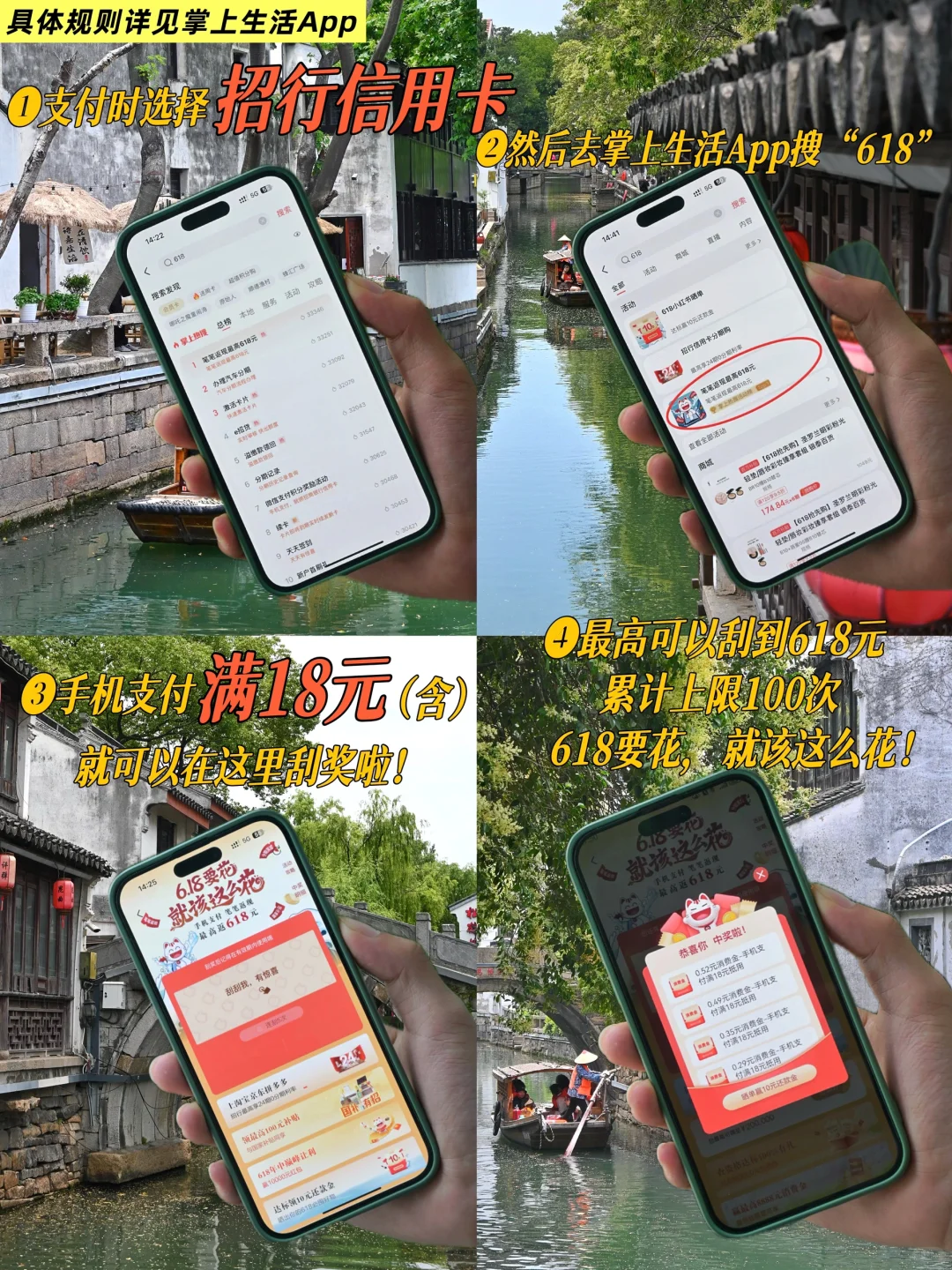 人生建议：拍完这9个地方再离开苏州‼️