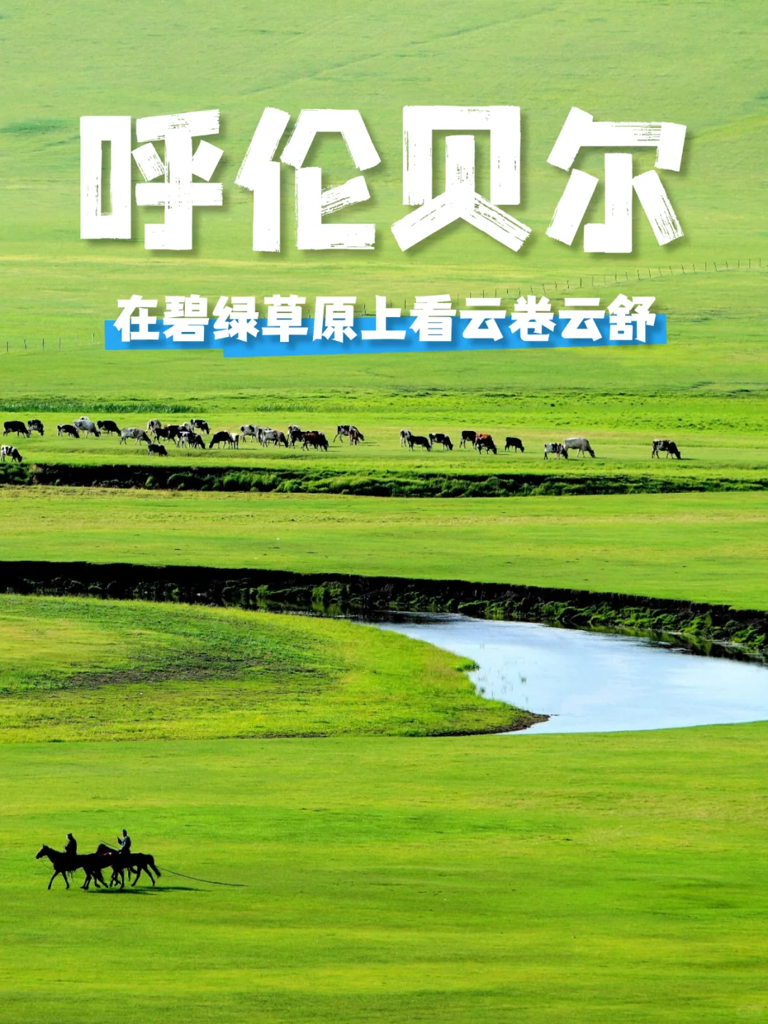 7-9月暑假亲子游15个避暑圣地(含必游景点)