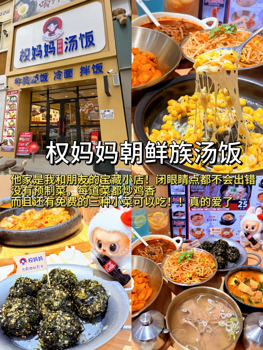 沈阳三天两夜暑假懒人版完整旅游攻略!