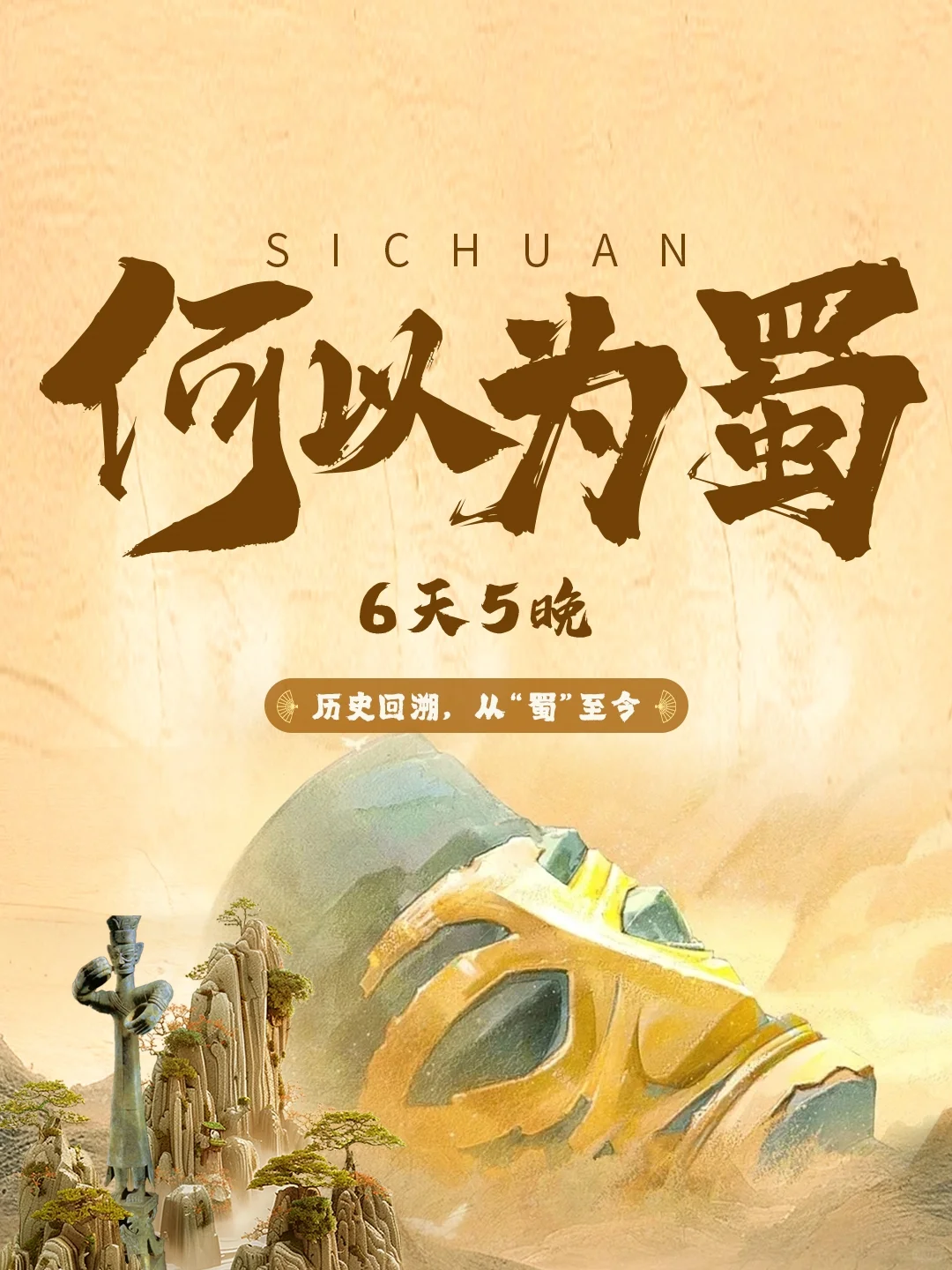 📢听劝！7-8月国内10个适合避暑的旅游地