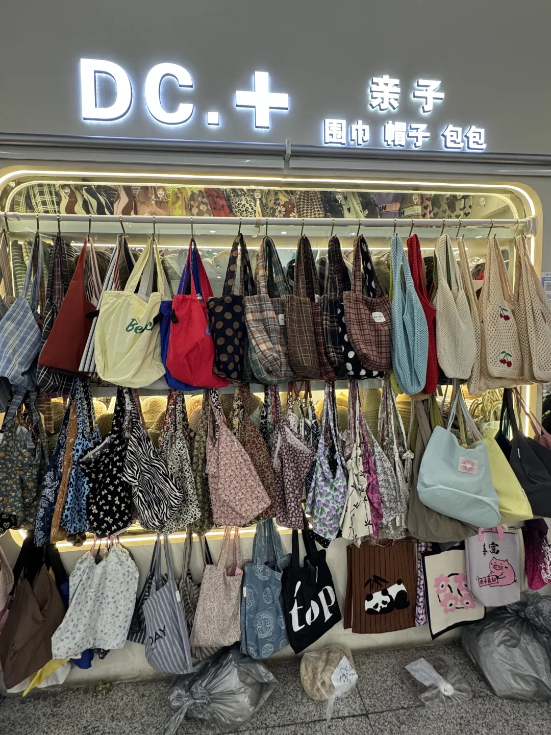 只是周末去了趟义乌🥹🥹真不是代购！！！