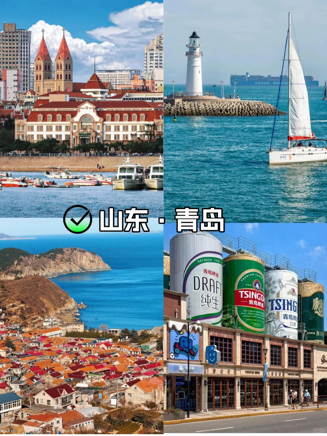毕业旅行✈️适合学生党去的4大城市✅