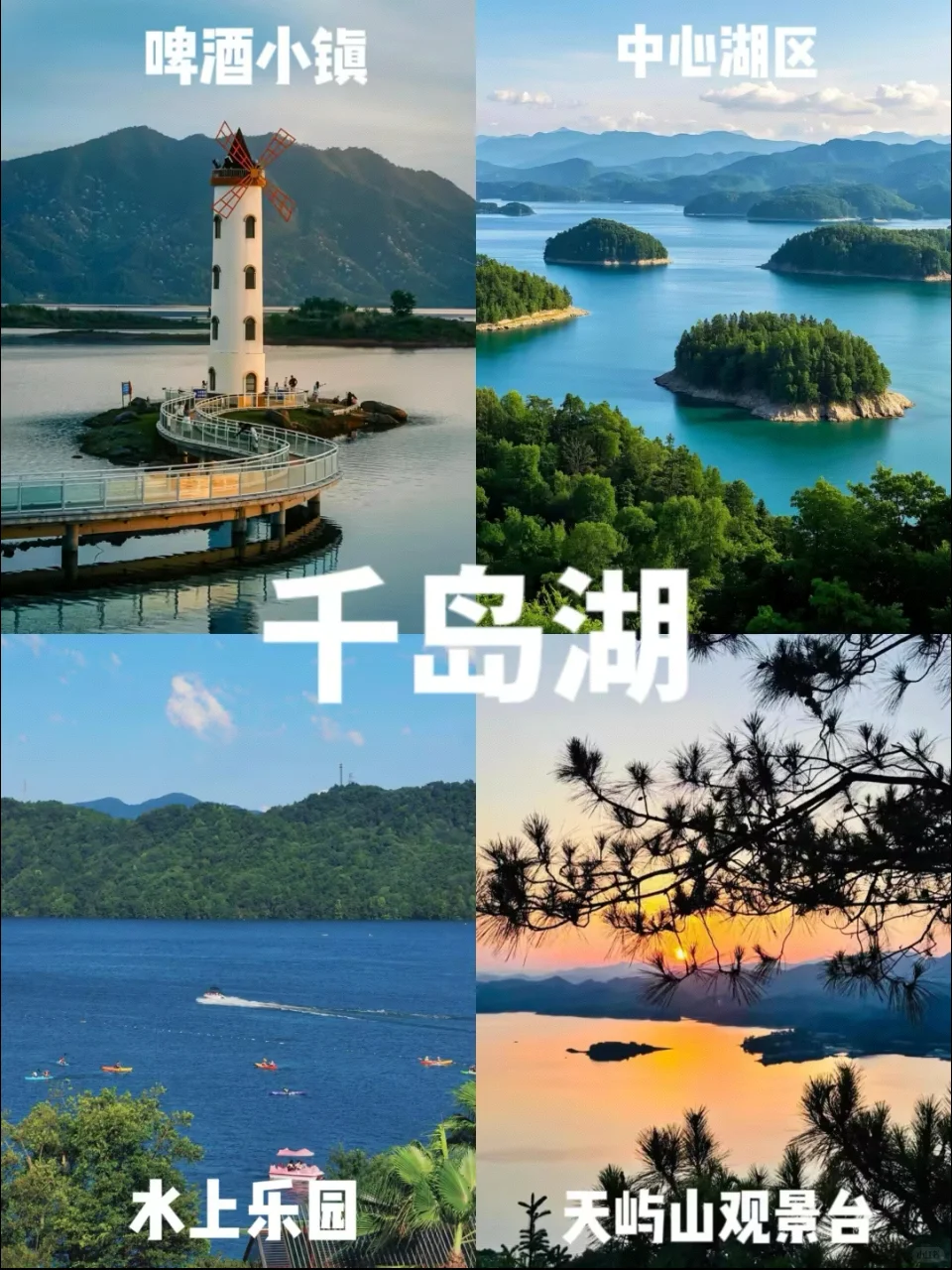 江浙沪宝藏旅游地你都去过几个？