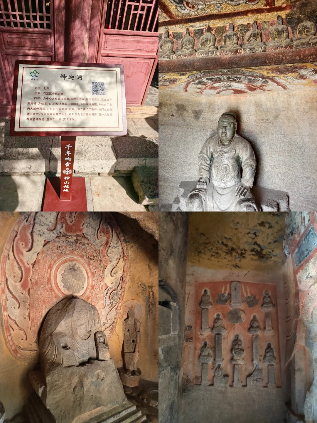 河北邯郸｜来响堂山石窟看顶级审美！