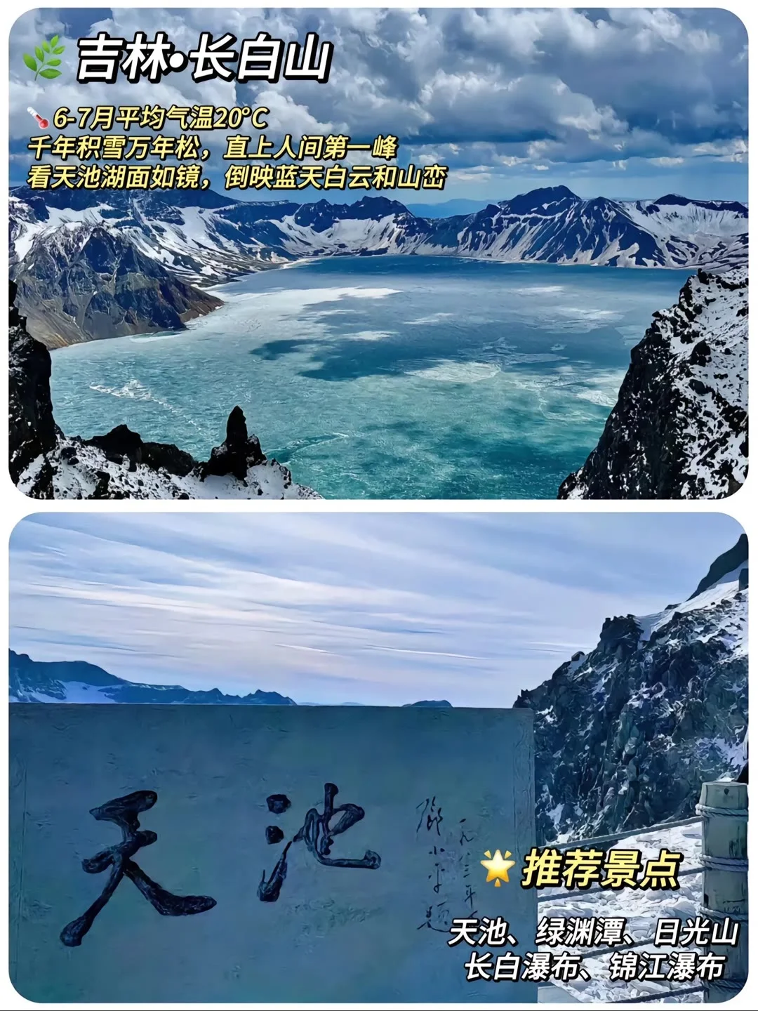 救命！这8个避暑地把夏天拿捏死了🍃