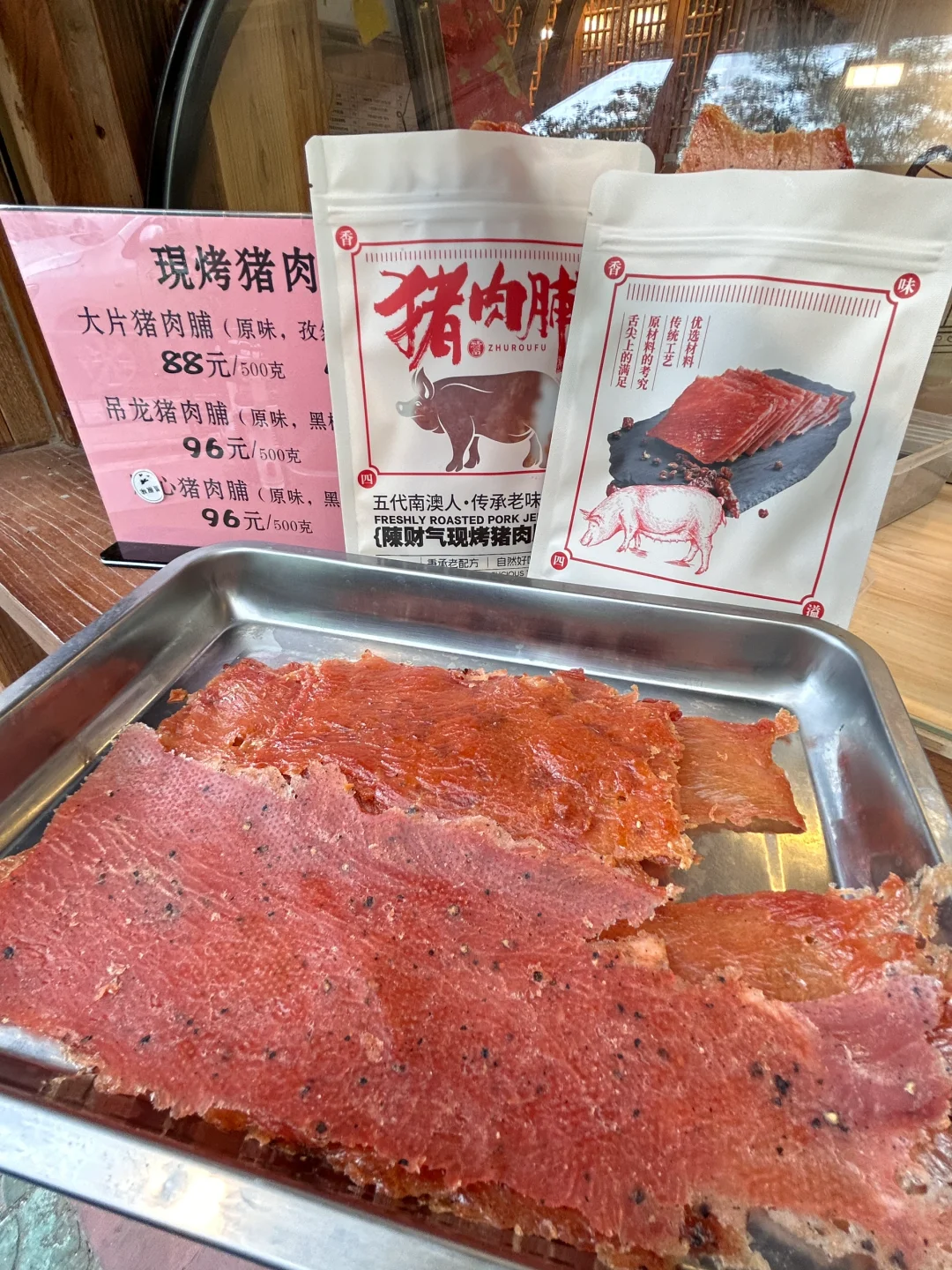 😱😱J人做的南澳岛旅游攻略真的震撼！！！