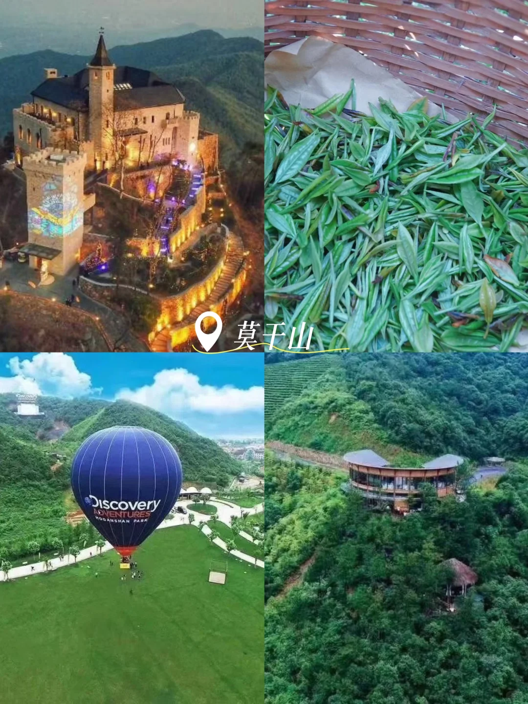 2025适合夏季避暑的30个旅游胜地（2/5）