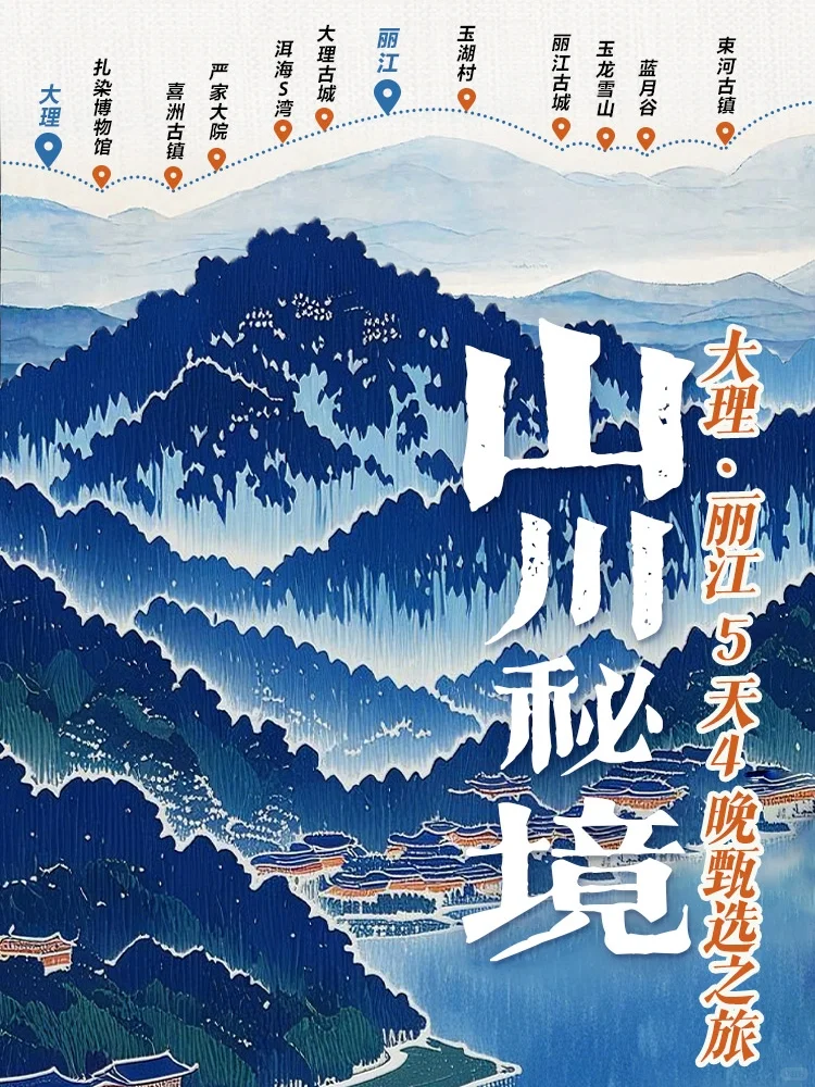 📢听劝！7-8月国内10个适合避暑的旅游地