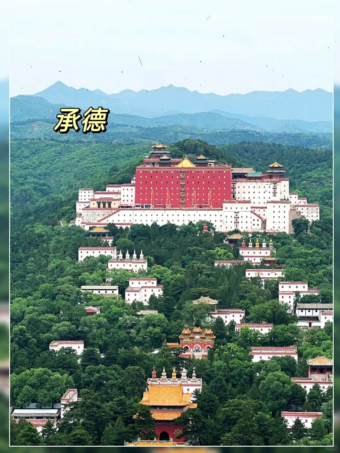 😎夏天平均20℃ 6-8月国内九大避暑佳