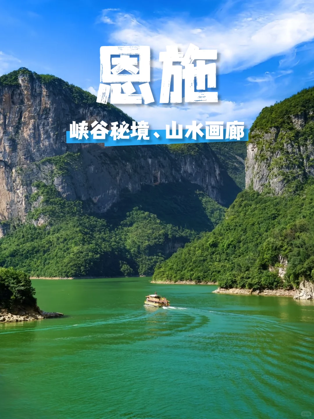 7-9月暑假亲子游15个避暑圣地(含必游景点)