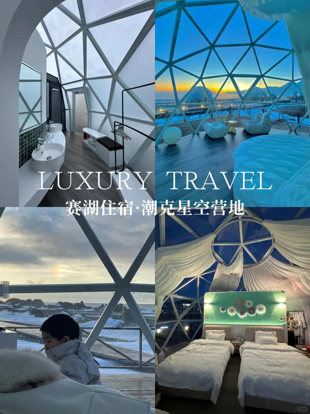 我们只做实实在在高品质的新疆小团❗️懂得来