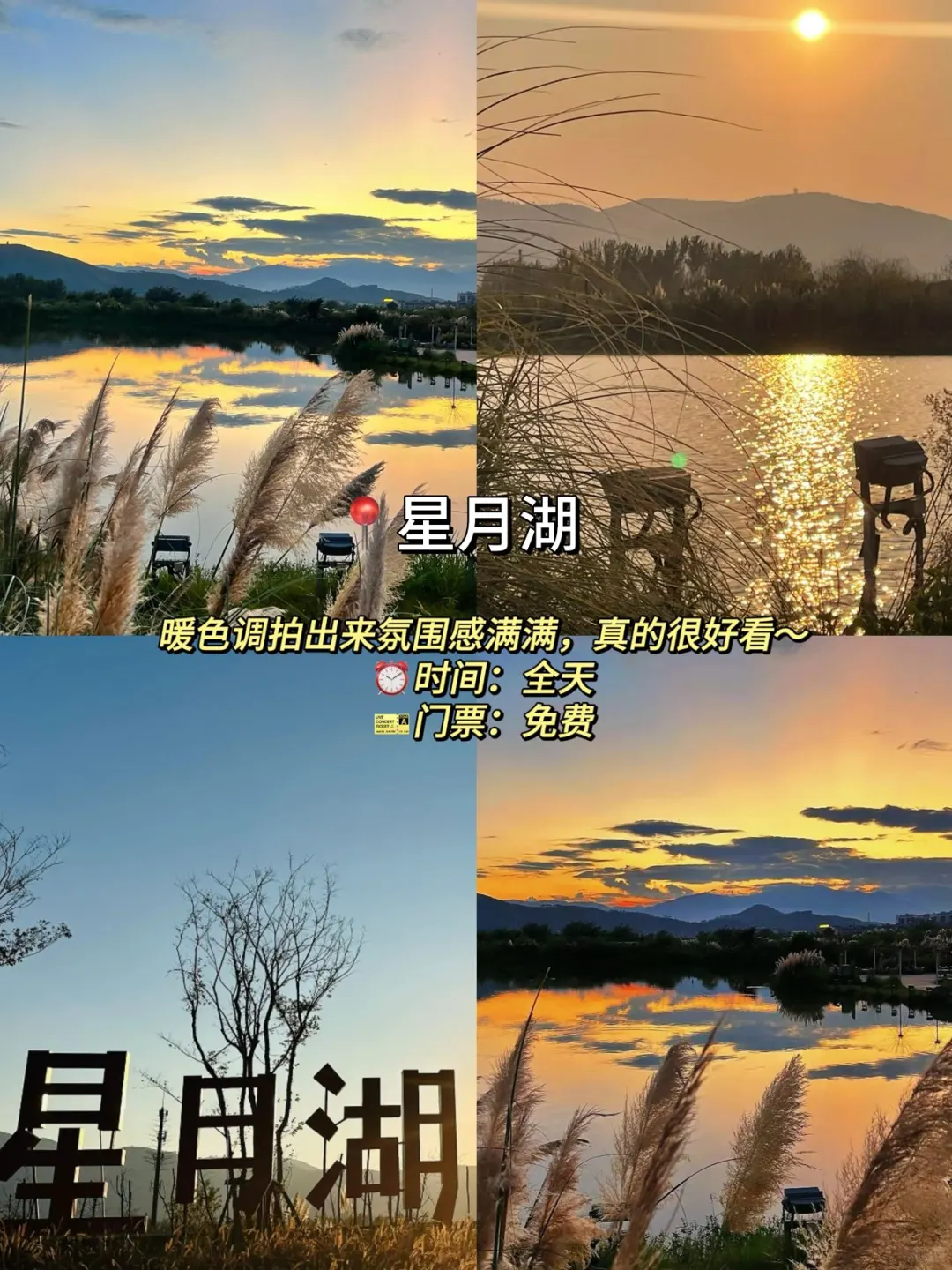 西昌｜12个淡人必打卡的小众景点合集（无广）