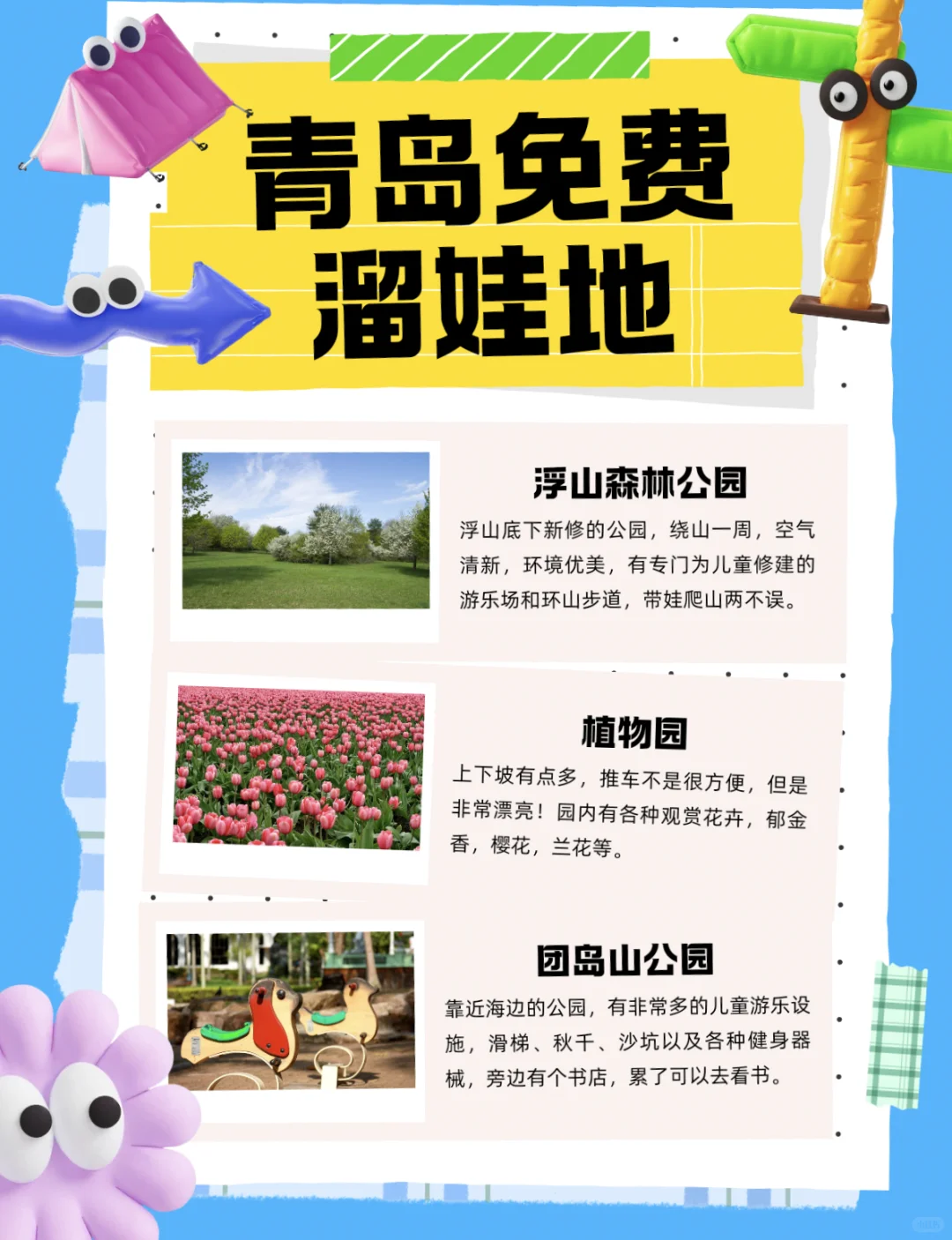 夏日避暑特辑🌿｜这三个城市承包了我最清