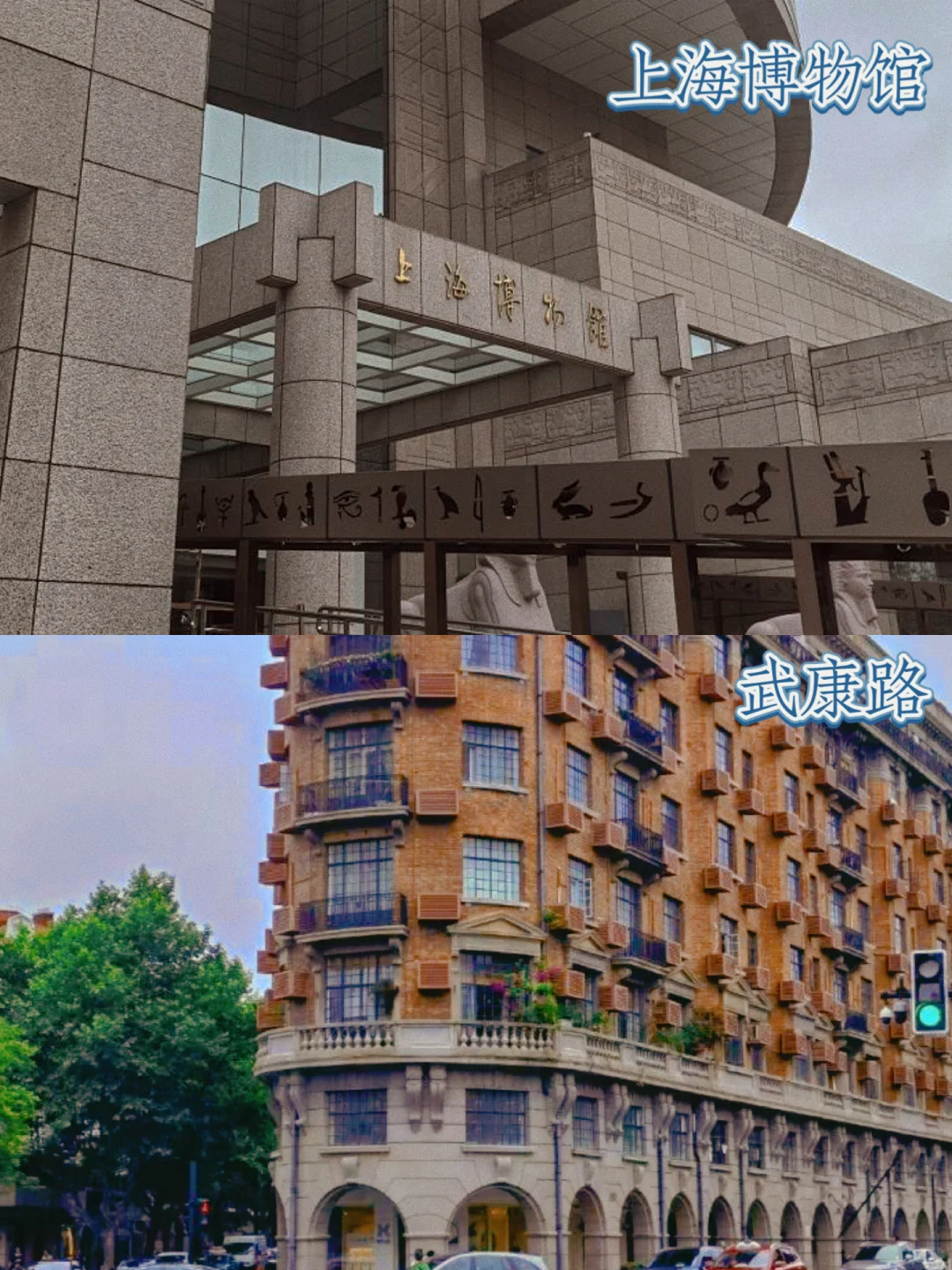 天呐‼️攻略来啦上海必去的16个景点攻略码住