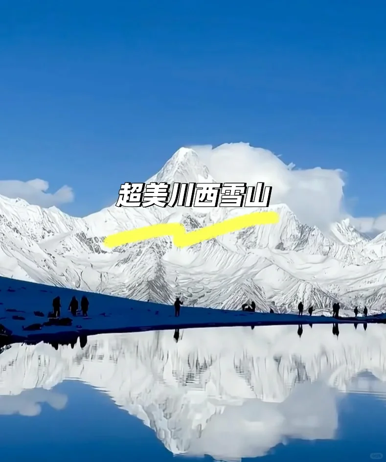 🌸3-4月国内旅行天花板｜这10个地方美到封神