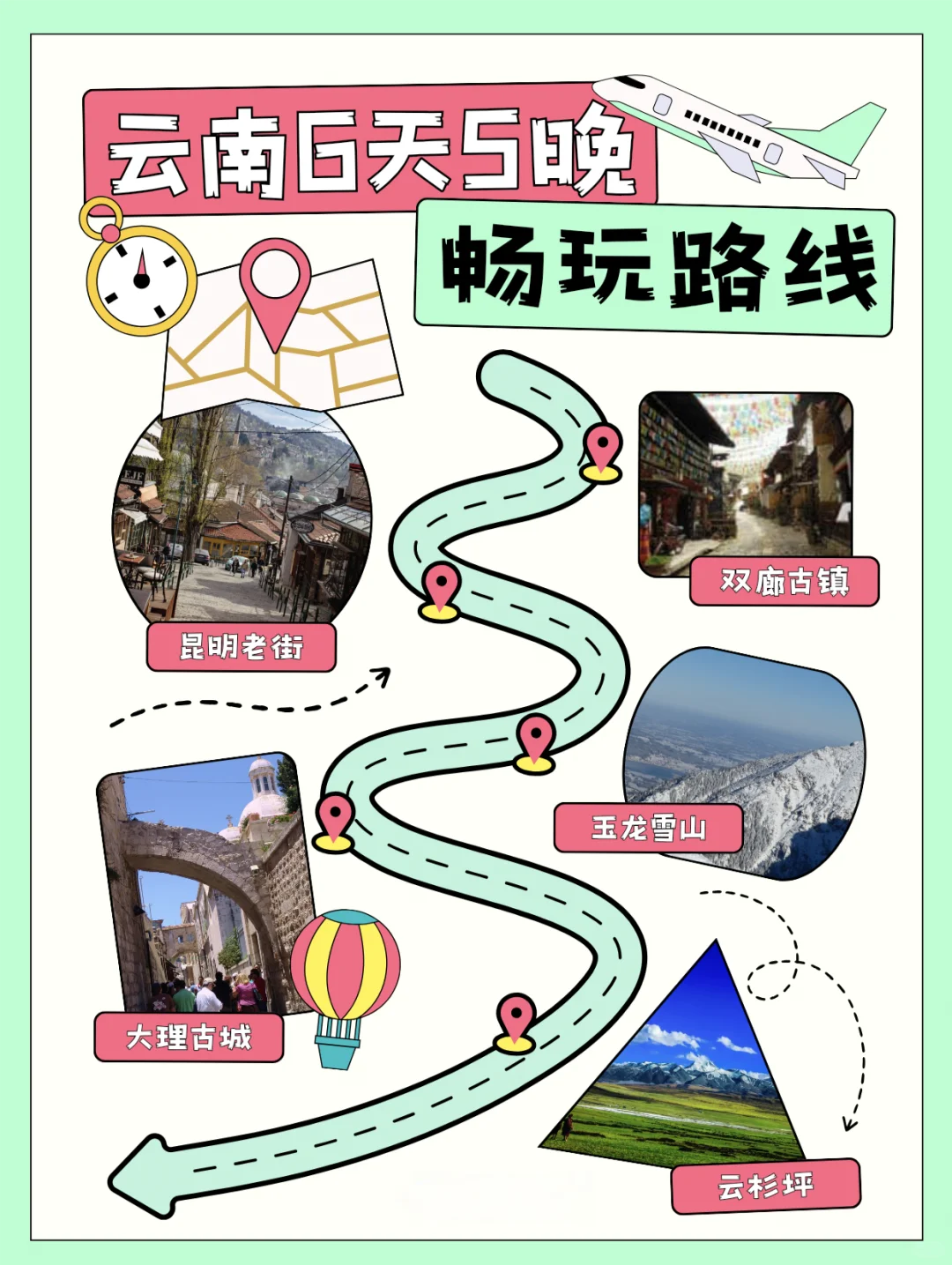 夏日避暑特辑🌿｜这三个城市承包了我最清