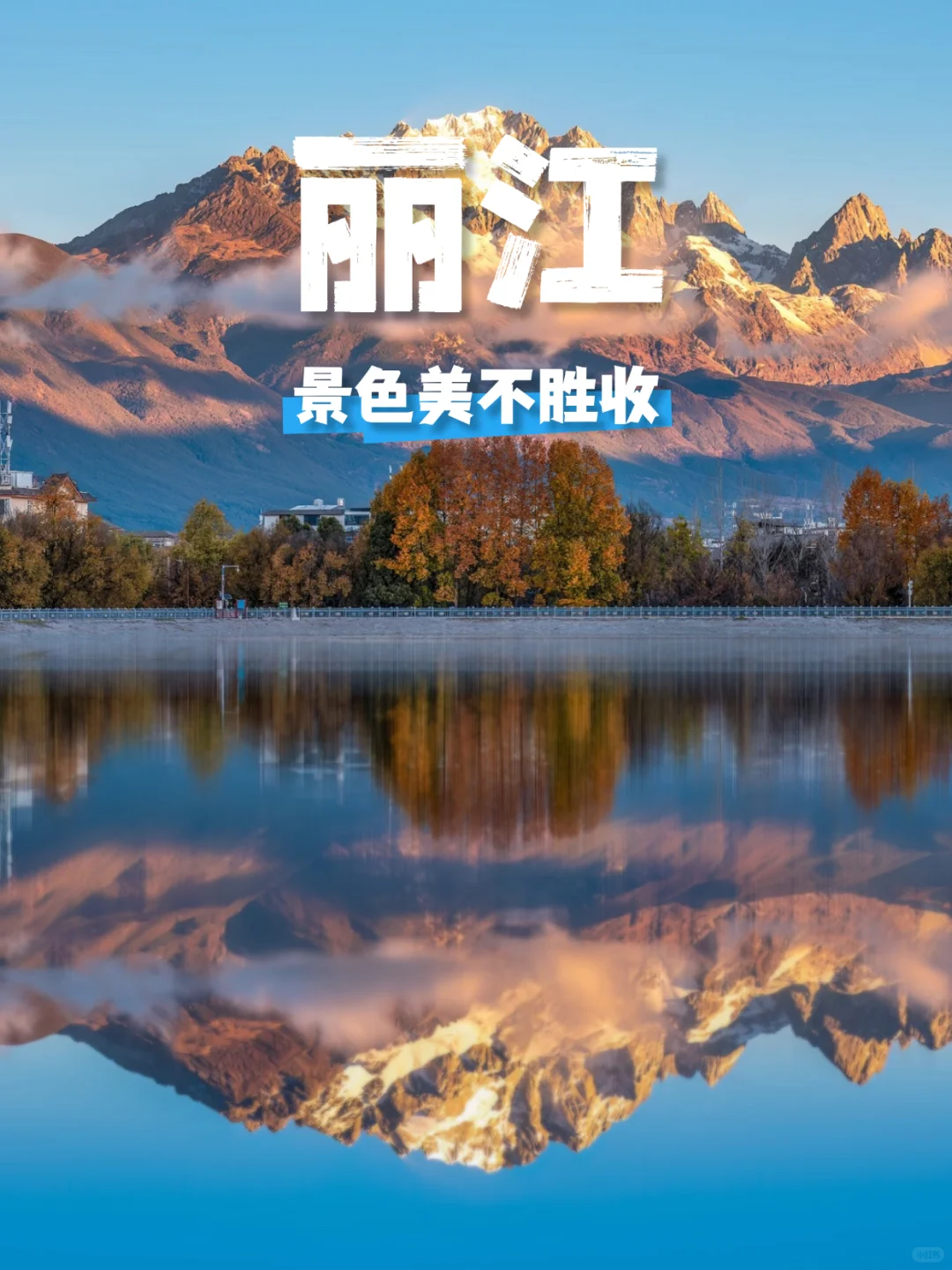 7-9月暑假亲子游15个避暑圣地(含必游景点)