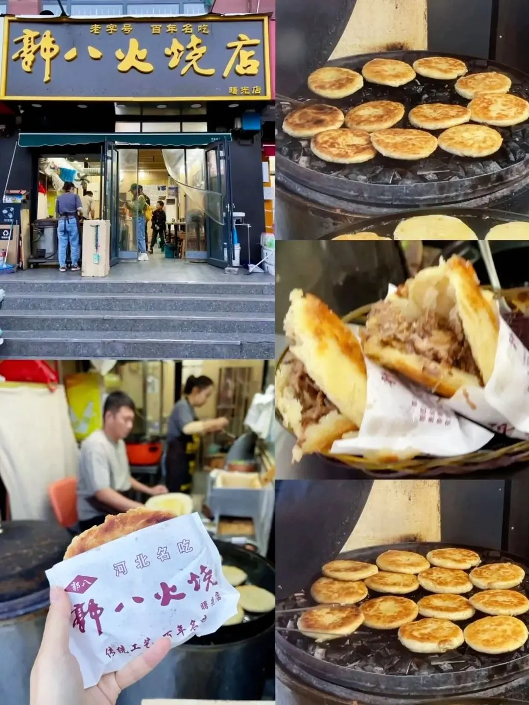 北京出发🚄3h 直达响堂山石窟攻略