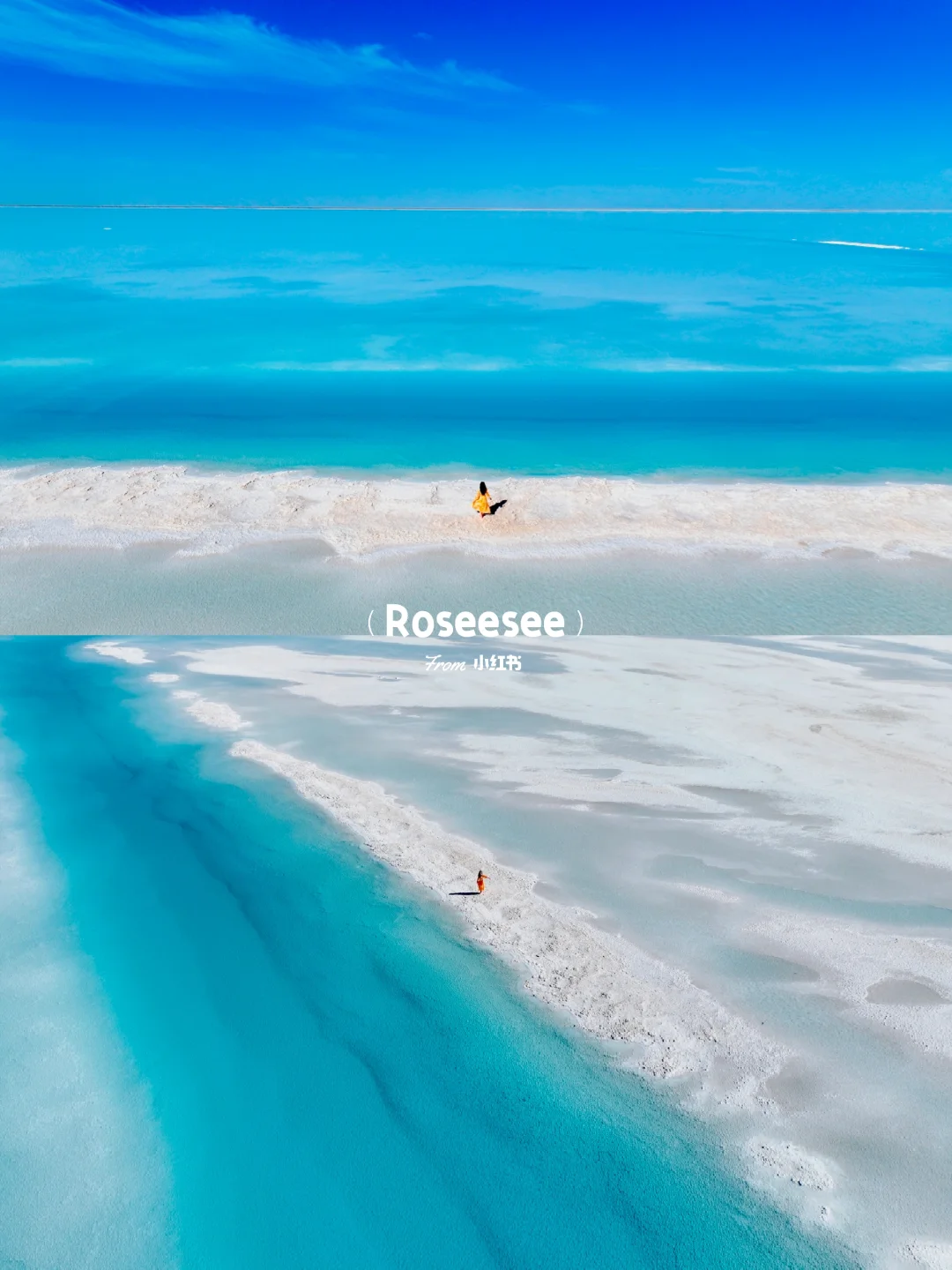 不是马尔代夫，是东台吉乃尔湖！live图好绝！