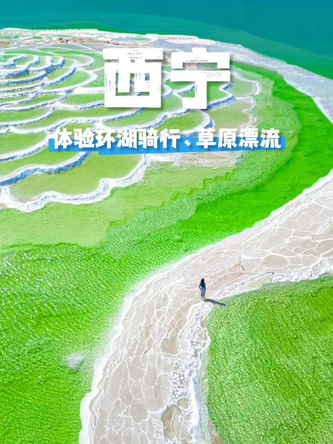 7-9月暑假亲子游15个避暑圣地(含必游景点)