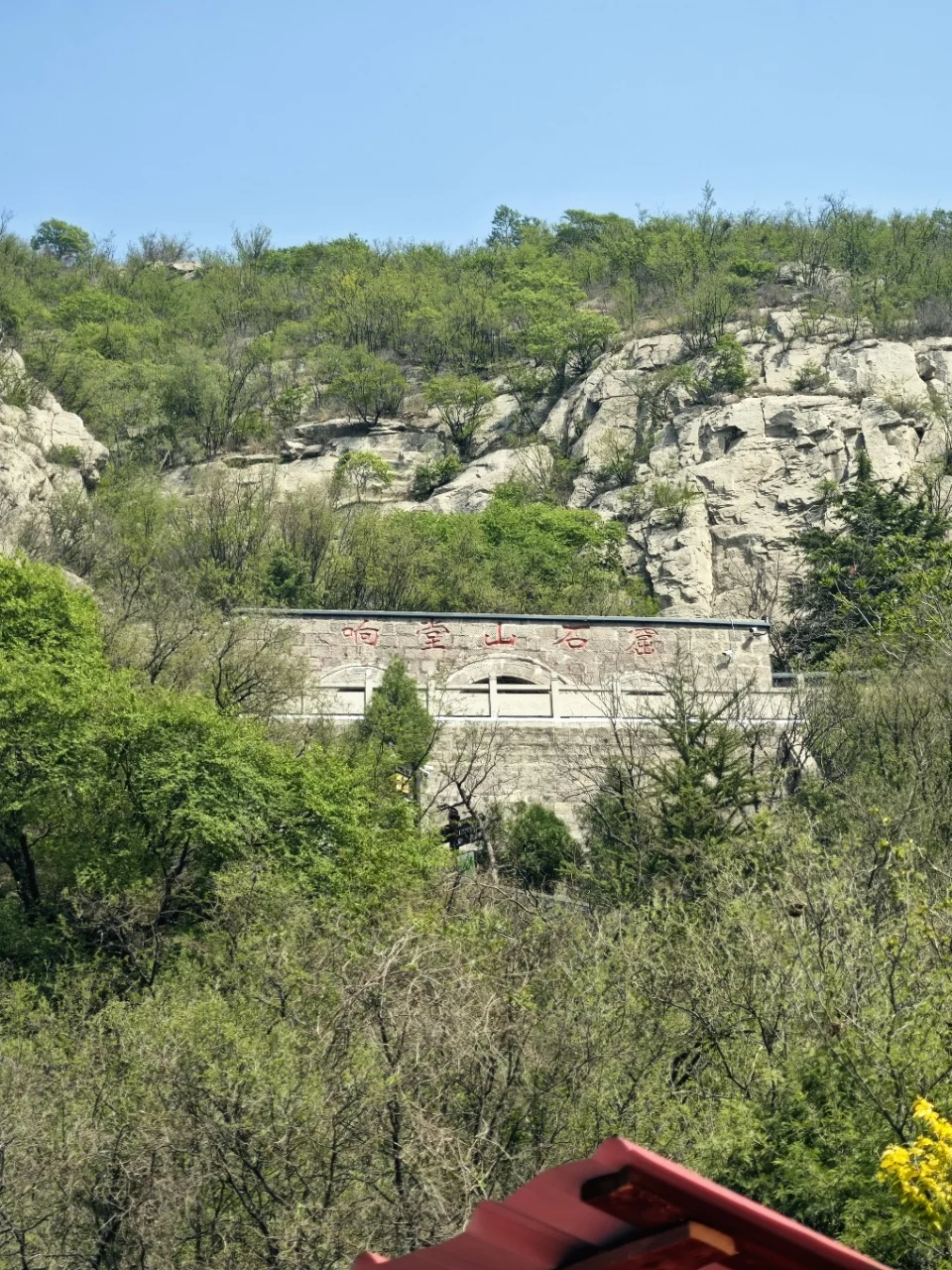 响堂山深度游览指南！