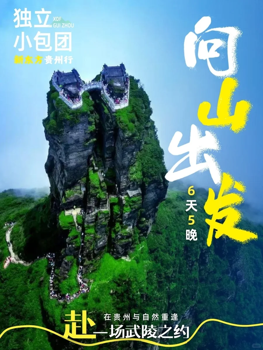 📢听劝！7-8月国内10个适合避暑的旅游地