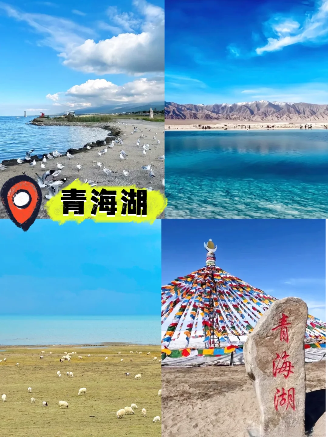 DeepSeek说国内最适合避暑的旅游胜地top5