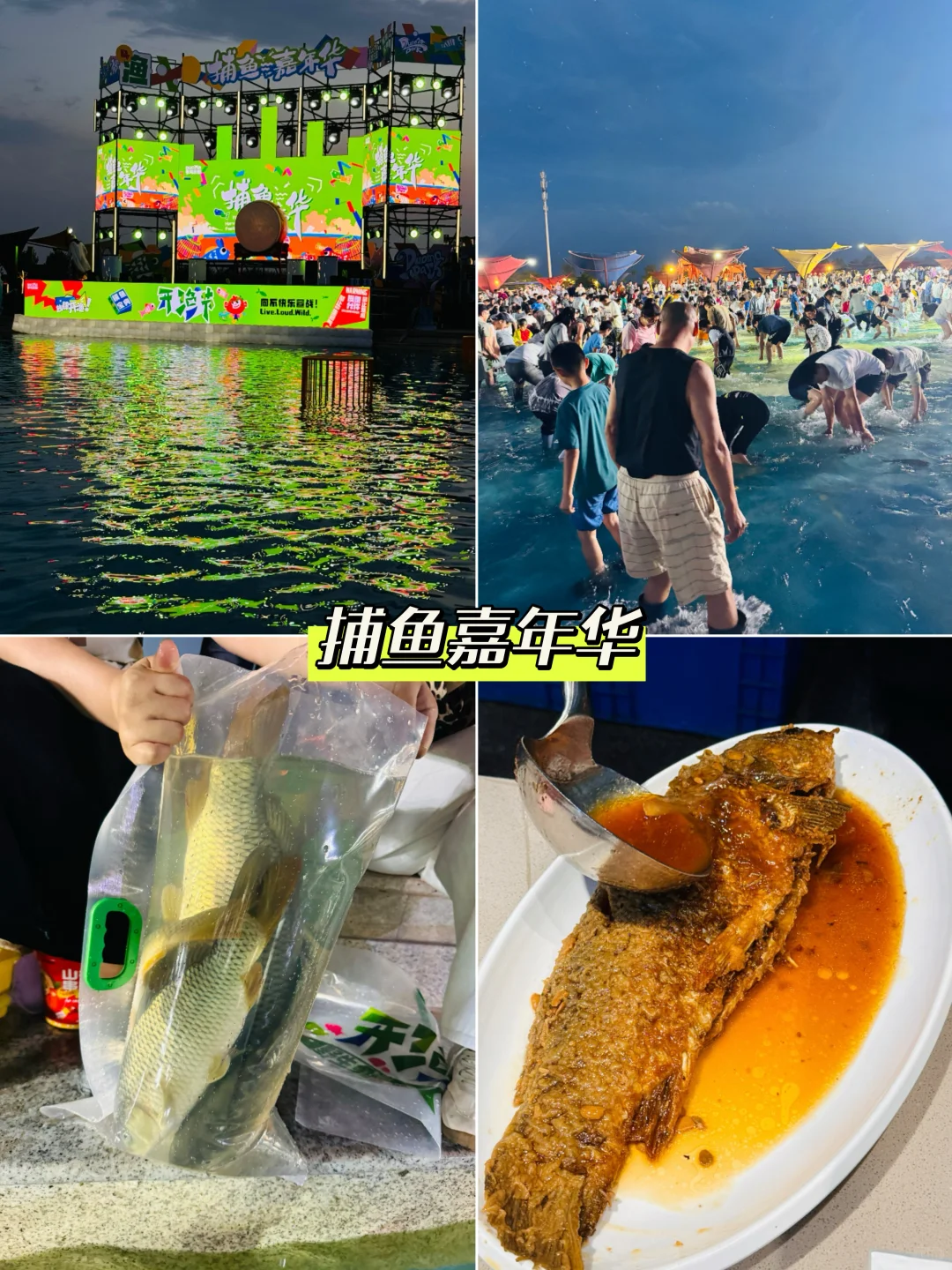 北京出发2h，人少又好玩的休闲目的地