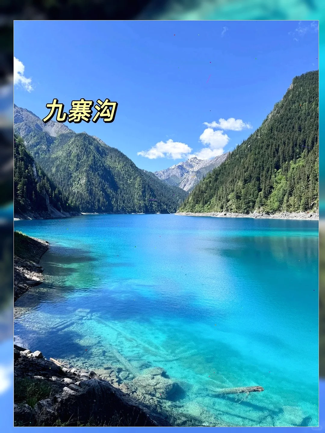 😎夏天平均20℃ 6-8月国内九大避暑佳