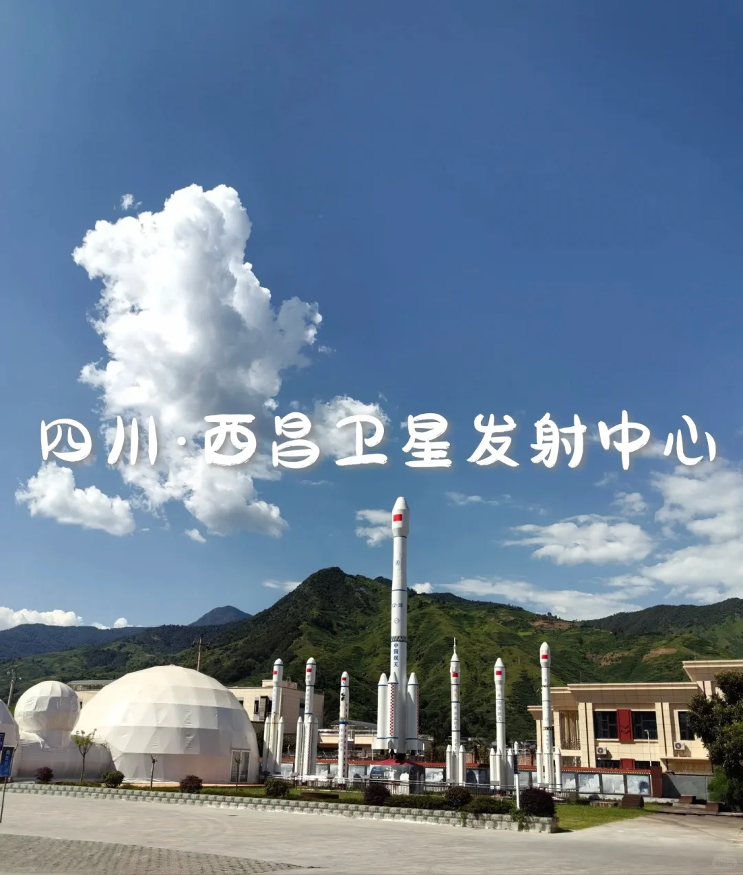 国内6个男生旅行天花板，肾上腺素飙升