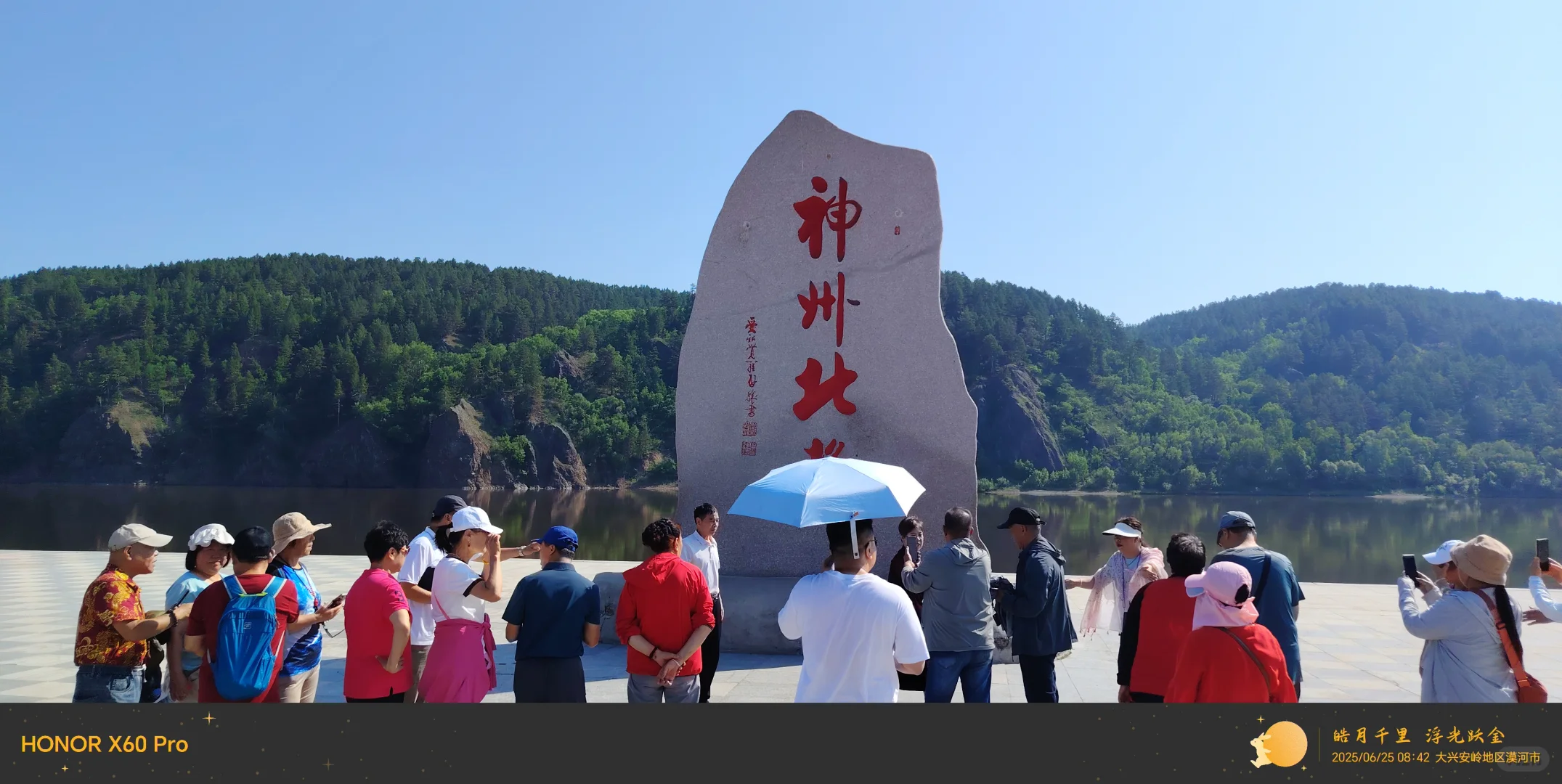 漠河避暑胜地旅游攻略分享