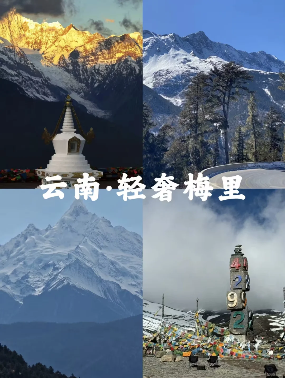 七月国内旅行地攻略来啦