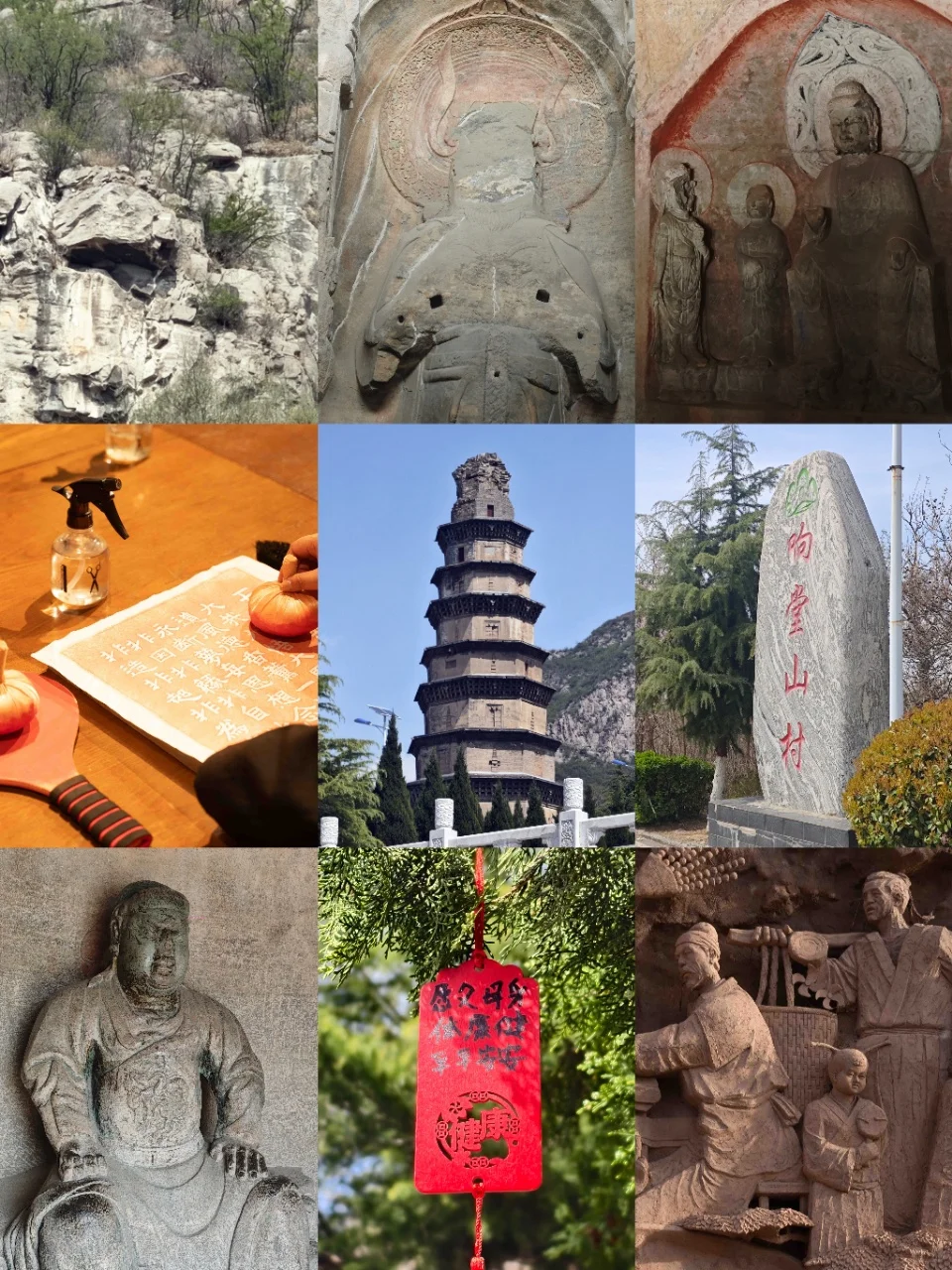 响堂山深度游览指南！