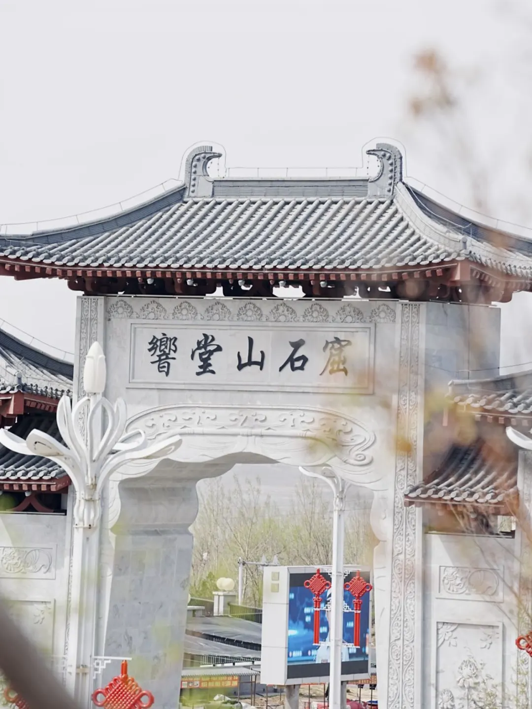 开封→邯郸周末出逃计划：吃喝玩乐全攻略