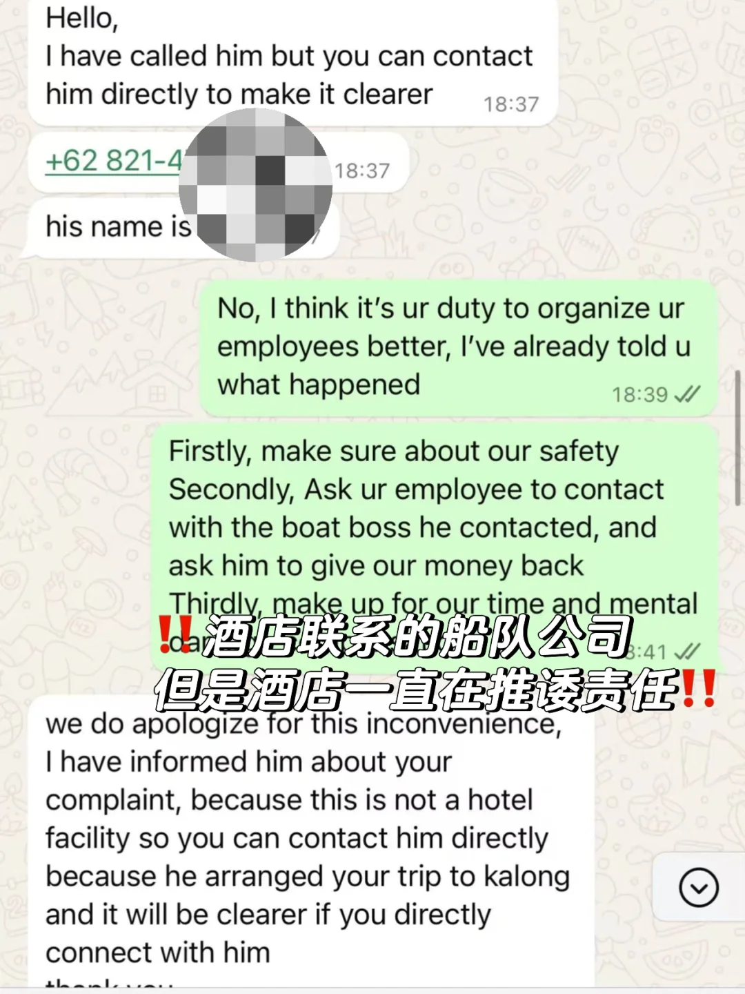 ⚠️科莫多半日游踩大坑🙂‍↔️一定注意安全‼️