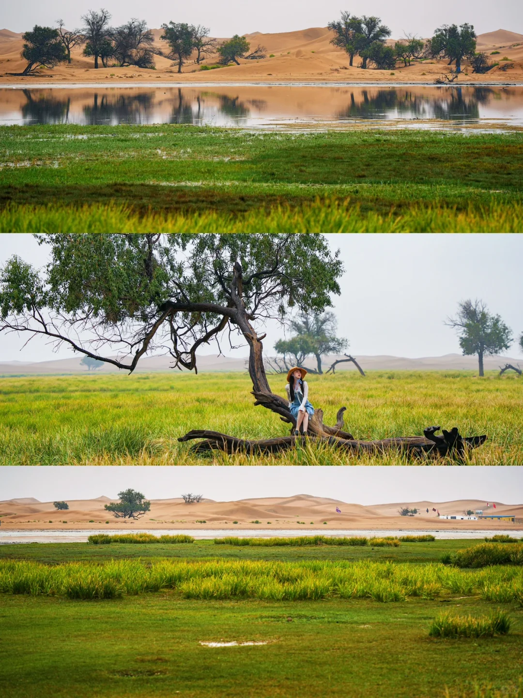 终于有人把五湖穿越说清楚了!干货赶紧收藏