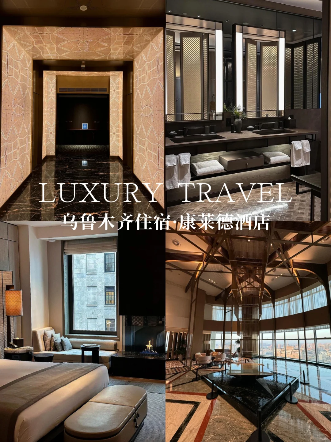 我们只做实实在在高品质的新疆小团❗️懂得来