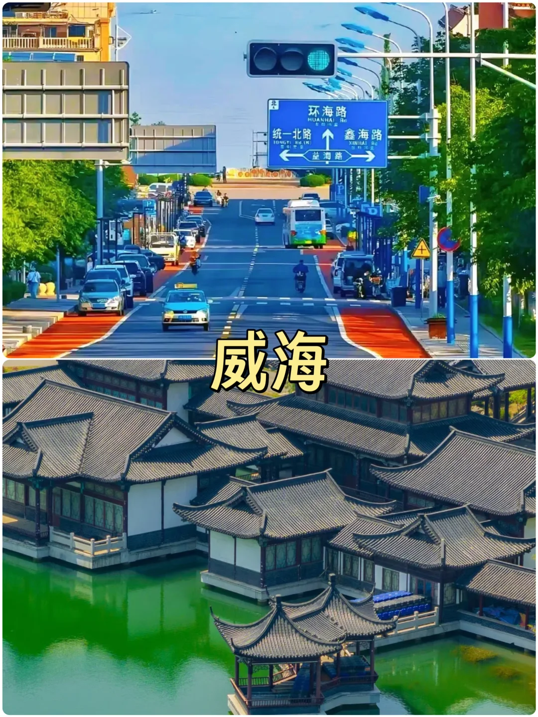 月薪5k也能浪❗️六月反向出游7个冷门城市❗️