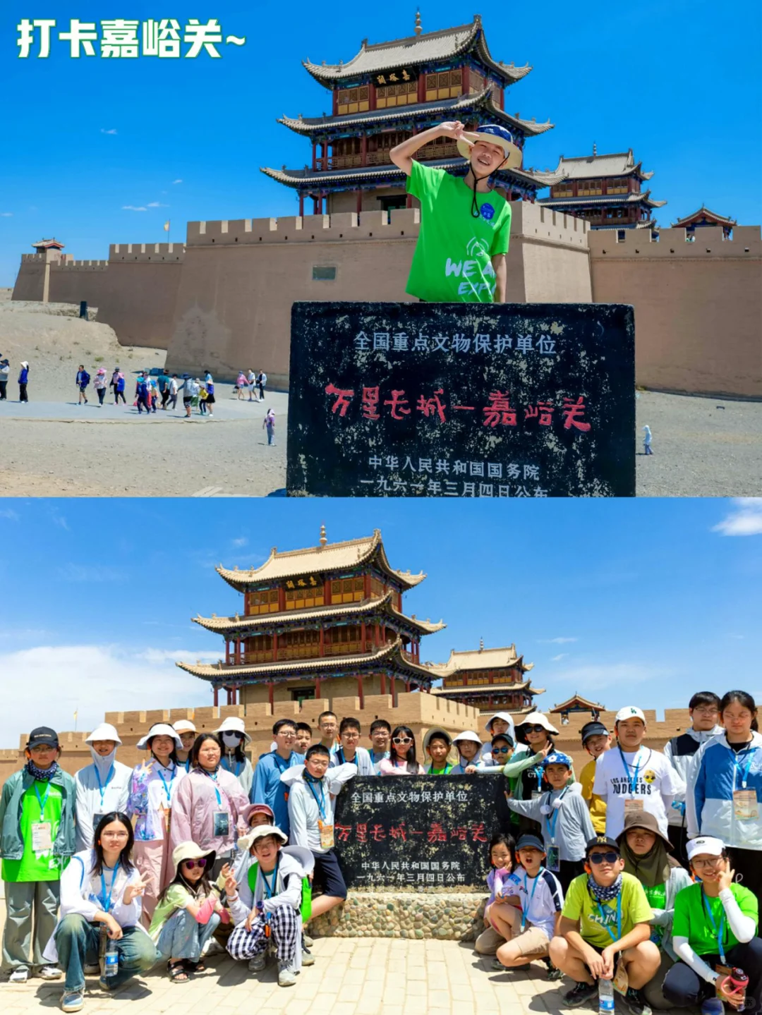 快看❗甘肃亲子游‼️7天6晚能有多开心❓