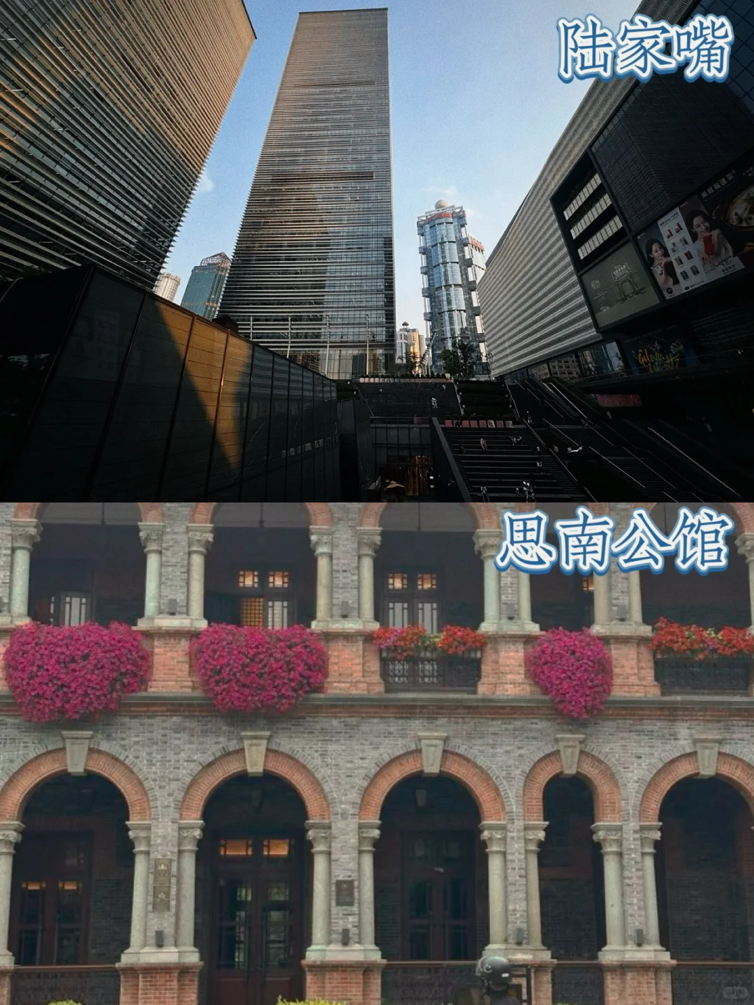 天呐‼️攻略来啦上海必去的16个景点攻略码住